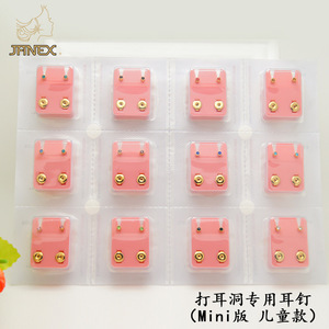 Orecchini a perno in acciaio inossidabile placcato oro, universali per lobo e cartilagine dell'orecchio - Product Image 2