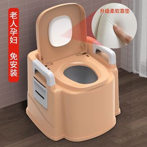 Toilettes portables pour femmes enceintes, commode domestique pour personnes âgées, commode d'intérieur, chaise-commode portable pour femmes enceintes. - Product Image 1