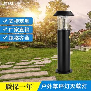 Lampe anti-moustiques d'extérieur, piège à insectes LED pour ferme, ranch, verger, pelouse, en acier inoxydable noir, non toxique, alimenté électriquement - Product Image 4
