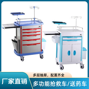 Carrito médico Boshengjia de 99 cm con cajones y soporte para suero intravenoso para uso en enfermería y emergencias. - Product Image 5