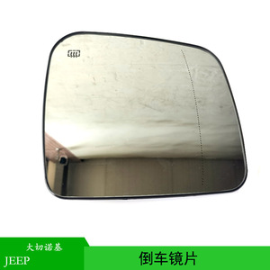 เลนส์กระจกมองหลังสำหรับรถจี๊ปแกรนด์เชโรกี 2011-2014 ด้านซ้ายกระจกนูน 68082643AB ฝาครอบพลาสติก - Product Image 5