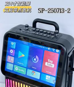 2025ใหม่13.0แอนดรอยด์เครื่อง<span class=keywords><strong>คาราโอเกะ</strong></span>บ้านอัจฉริยะสำหรับเด็กพร้อมเพลง2G RAM 32G ROM 13.3 ''หน้าจอสัมผัส LED - Product Image 4