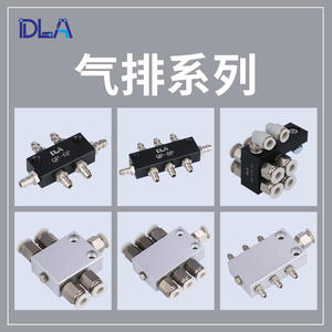 Custom-Made Miniature Pneumatic Components 6P 8P 12P <b>Air</b> <b>Hose</b> <b>Connectors</b> Gripper and Valves Manifolds Distributors Outlets - Product Image 3