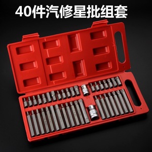 Juego de Puntas de Destornillador Hexagonales de Doce Puntas, 40 Piezas, Kit de Herramientas de Reparación Automotriz con Puntas Aisladas a Prueba de Explosiones - Product Image 3