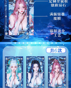 KaKa Culture <span class=keywords><strong>One</strong></span> <span class=keywords><strong>Piece</strong></span> Tide Song Carte da Gioco Collezionabili Storia della Dea Booster <span class=keywords><strong>Box</strong></span> Regali per i Fan - Product Image 5