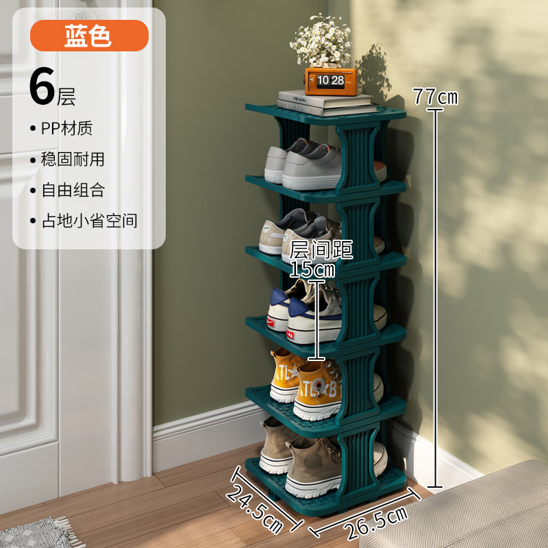New multi-layer shoe rack [6 layers, blue]