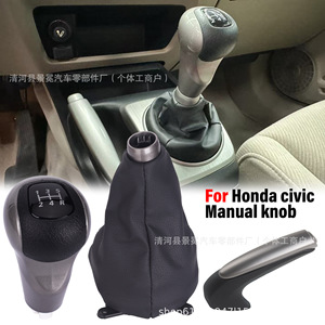 Palanca de Cambios de Cuero Ergonómica para Honda Civic con Cubierta Antipolvo y Palanca de Freno de Mano para Transmisión Manual - Product Image 2