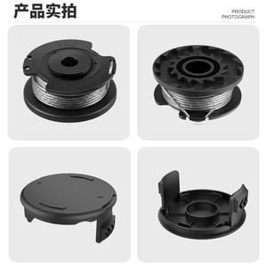 Parkside F016F04557 Piezas de Repuesto Negras para Recortadora de Césped: Tapa de Carrete y Cubierta de Hilo - Product Image 2