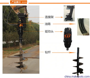 Ahoyadoras-máquina de excavación de árboles, excavadora de agujeros - Product Image 5