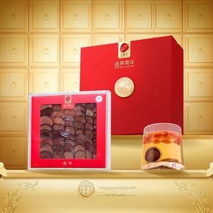 Tongrentang authentique marque Deer Antler <span class=keywords><strong>Film</strong></span> 30g tablette forme posologique vin boîte-cadeau pour les aînés Beijing Tongrentang Flagship Store - Product Image 1