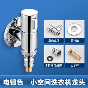 Grifo de Baño con Pistola Rociadora Integrada de Cobre, Una Entrada y Dos Salidas, Válvula de Ángulo de Refuerzo, Modelo de Herraje para Baño - Product Image 4