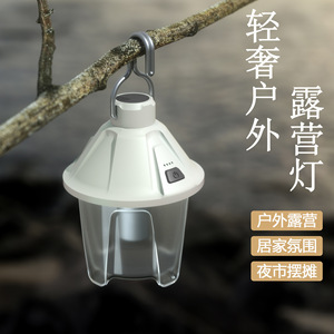 Lampe de camping LED rechargeable pour l'extérieur, lanterne suspendue blanc chaud pour le camping, la maison et le marché nocturne - Product Image 1