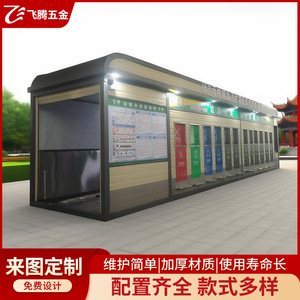 สถานีรวบรวมขยะเคลื่อนที่อัจฉริยะสำหรับพื้นที่อยู่อาศัย - Product Image 5