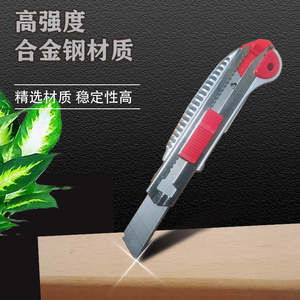 Utility Knife 23cm Red Stainless Steel Blade Automatic Blade Change For Paper Cutting Unboxing Wallpaper - Product Image 1
