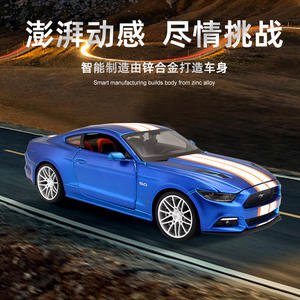 Bburago รถ1:24 2015ฟอร์ดมัสแตง <span class=keywords><strong>GT</strong></span> รถแข่งโลหะสังกะสีอัลลอยรถจำลองของเล่นดายแคส - Product Image 3