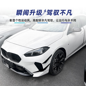 Calcomanías para Auto, Adhesivos para Ductos de Aire Laterales Delanteros, Textura de Fibra de Carbono Negro Piano, para BMW Serie 1, Serie 2, F70, F74, M Sport 2024+ - Product Image 2