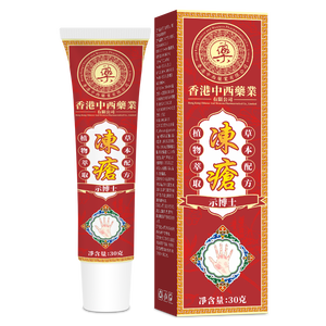 <span class=keywords><strong>Crema</strong></span> alle erbe antigelo: lenire il prurito e riparare la pelle dai <span class=keywords><strong>geloni</strong></span> - Product Image 1