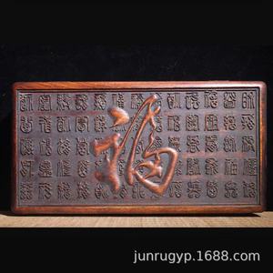 Caja de Madera con Grabado Estilo Chino, Rectangular, para Almacenamiento de Joyas, Caja de Regalo con Diseño Grabado - Product Image 3