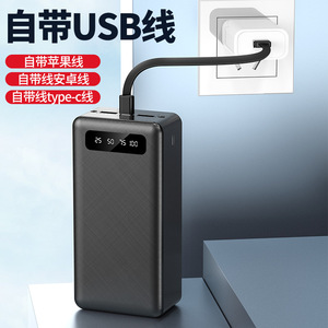Nouvelle banque d'alimentation 30000mAh 10W Type-C avec câble détachable Chargeur rapide 2-en-1 et plusieurs ports USB Porte-clés Portable UK Socket - Product Image 4