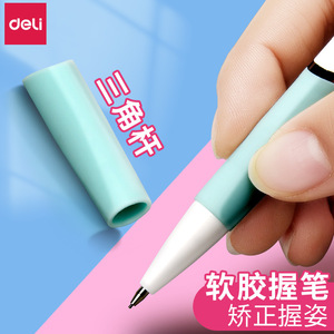 Deli Mechanical Pencil 0.7mm 2B Automatic Lead Writing Exam Use - Product Image 3