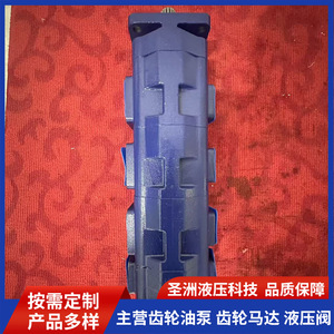 ปั๊มไฮดรอลิกสี่หัวแรงดันสูง Holy Continent Jinke 590 สำหรับการเกษตร งานสวน และงานก่อสร้าง - Product Image 4