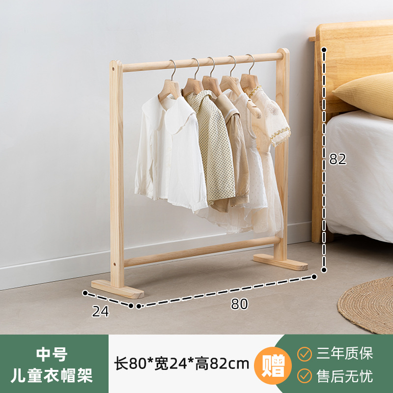 80 Sprouting Clothes Rack [Natural Wood Color]