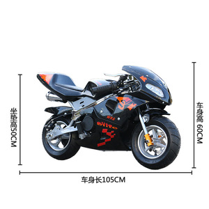 Off Road Xe Máy Đồ Chơi Hai Bánh Xe Máy Điện Mini Dirt Xe Đạp Xăng Động Cơ Trẻ Em Racing Pocket Xe Đạp 49cc Tên Lửa Đèn - Product Image 5