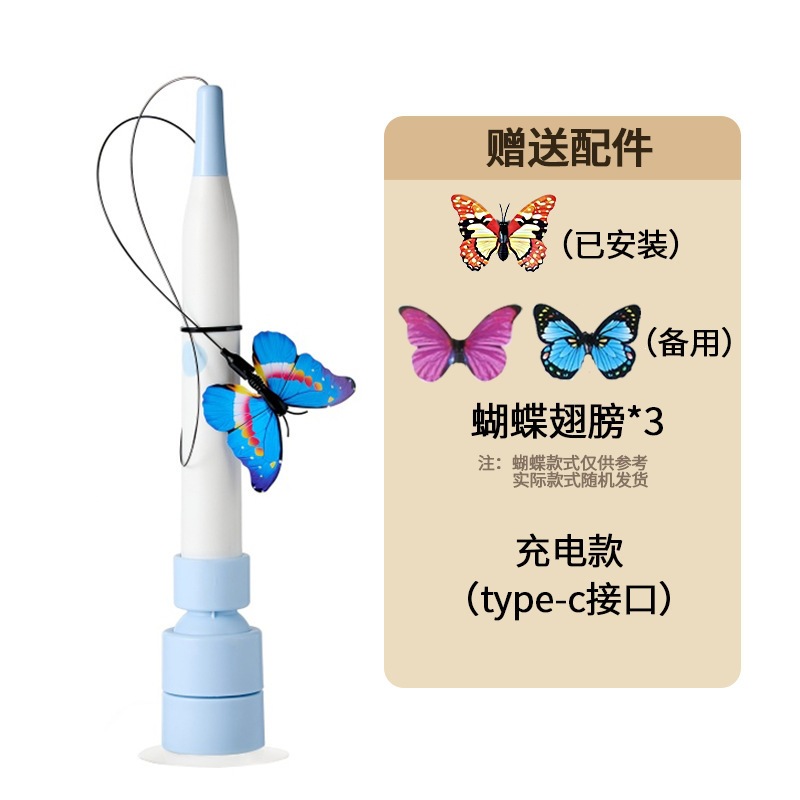 [Blue Rechargeable Version] (Type-C Charging Cable)