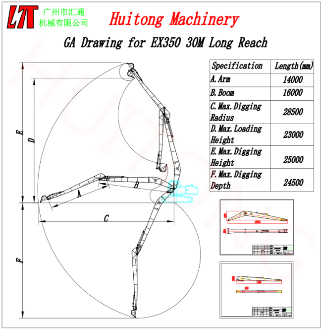 8-60 Ton Excavator Long Reach Boom Stick Boom Arm Ripper Q355 Material