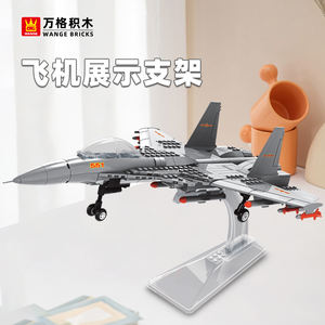 Série <span class=keywords><strong>militaire</strong></span> 4001 basé combattant MOC modèle 272 pièces petites particules assemblage éducatif bloc de construction briques ensemble de jouets pour les enfants - Product Image 2