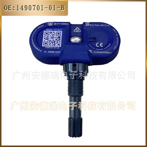 <b>TpmS</b> Sensor 1490701-01-B External For Tesla Tire Pressure Monitoring System - Product Image 4