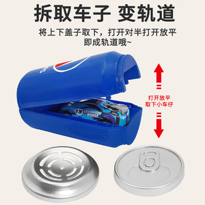 Novelty Cola <b>Transforming</b> Track <b>Car</b> Tin Model For Kids Playset 1:32 Scale Racing <b>Toy</b> With Spring Launch Mechanism - Product Image 4