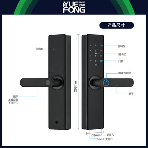 ยูเฟิง ไมชิ สมาร์ทล็อคประตู ปลดล็อคด้วยลายนิ้วมือ ควบคุมผ่านแอป กึ่งอัตโนมัติ สำหรับอพาร์ทเมนต์ โฮมสเตย์ - Product Image 3
