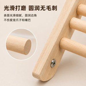 Juguete de escalera de madera maciza para pájaros, hámsteres, ardillas, estante de escalada duradero, forma rectangular, tamaño mediano - Product Image 3