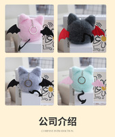 Porte-clés en peluche créatif sur le thème des chauves-souris, extrêmement mignon et adorable, idéal comme cadeau romantique pour les couples, parfait pour sacs et sacoches.