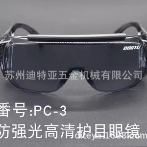 แว่นตานิรภัยโดกยู พีซี-02 กรอบสีดำ ป้องกันฝุ่น ป้องกันดวงตา - Product Image 3