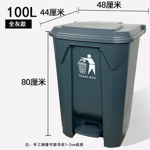 Cubo de Basura con Pedal de 100L, Rectangular, con Tapa, para Uso en Interiores y Exteriores, para Restaurantes, Hoteles, Cocinas y Hogares - Product Image 4