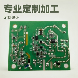 Pcba Circuit Board Custom Design Manufacturing General Purpose <b>Consumer</b> <b>Electronics</b> PCB Assembly - Product Image 3