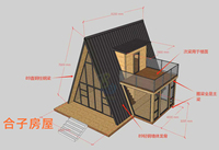 A型钢结构集装箱预制房屋，现代设计，防水，适用于卧室、酒店和办公室使用，快速组装