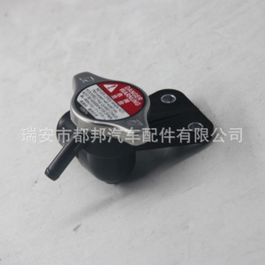 Conjunto de Ensamblaje de Llenado de Agua del Radiador Sq-Dubang 19050-51B-H51 para Honda Hrv 2015-2019 - Product Image 5