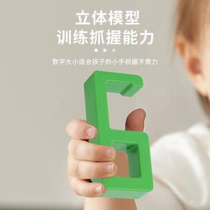 Xodis – Puzzle numérique en bois 3D, jouet d'apprentissage pour enfants de 3 à 6 ans, blocs de construction éducatifs en mathématiques, jeu de comptage unisexe - Product Image 4