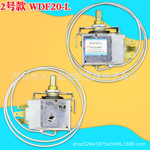 Termostato mecánico WDF18-L, interruptor de control de temperatura para refrigerador, uso doméstico, construcción metálica - Product Image 2