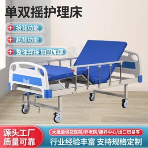 Takusei Manual Nursing <b>Bed</b> 200Cm X 90Cm Stainless Steel For Elderly And Paralyzed Patients Hospital Use - Product Image 3
