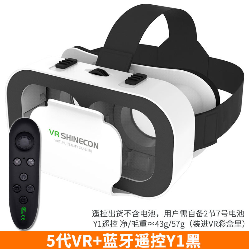 5 gen vry1 black remote control