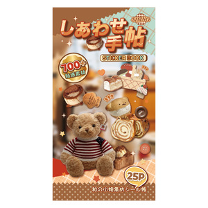 สติกเกอร์ 25 ชิ้นต่อแพ็ค สำหรับวันนี้และคอลเลกชันวัสดุลายโบราณสไตล์ยุคโบราณ สำหรับตกแต่งเคสมือถือและบัญชีออนไลน์ - Product Image 5