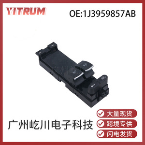 Interrupteur de lève-vitre électrique Volkswagen Audi 1J3959857A 12V - Product Image 5