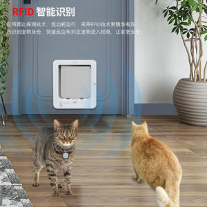 Puerta Inteligente para Mascotas con Cierre de Inducción RFID, Diseño Cuadrado - Control de Entrada/Salida para Perros y Gatos, Bajo MOQ - Product Image 5