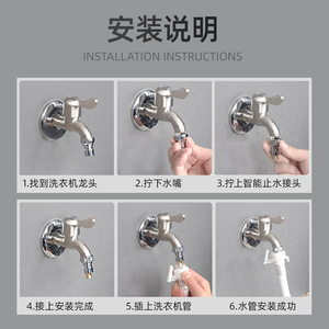 Grifo de cobre para lavadora, conector universal de válvula de cierre automático de 3/4 pulgadas para tubería de agua - Product Image 4