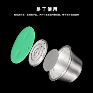 Capsule de café Dorex en acier inoxydable, filtre métallique réutilisable avec couvercle en silicone pour mousseur à lait - Product Image 3