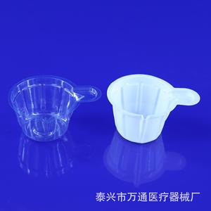 Vaso de orina desechable de plástico Wantong Medical de 40 ml, transparente, color blanco lechoso, para análisis de orina, grado médico - Product Image 3